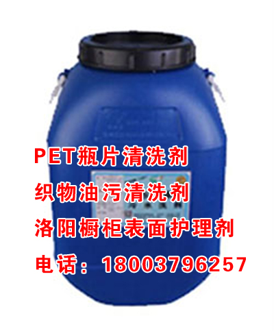 PETƿƬϴ ֯ϴ 滤